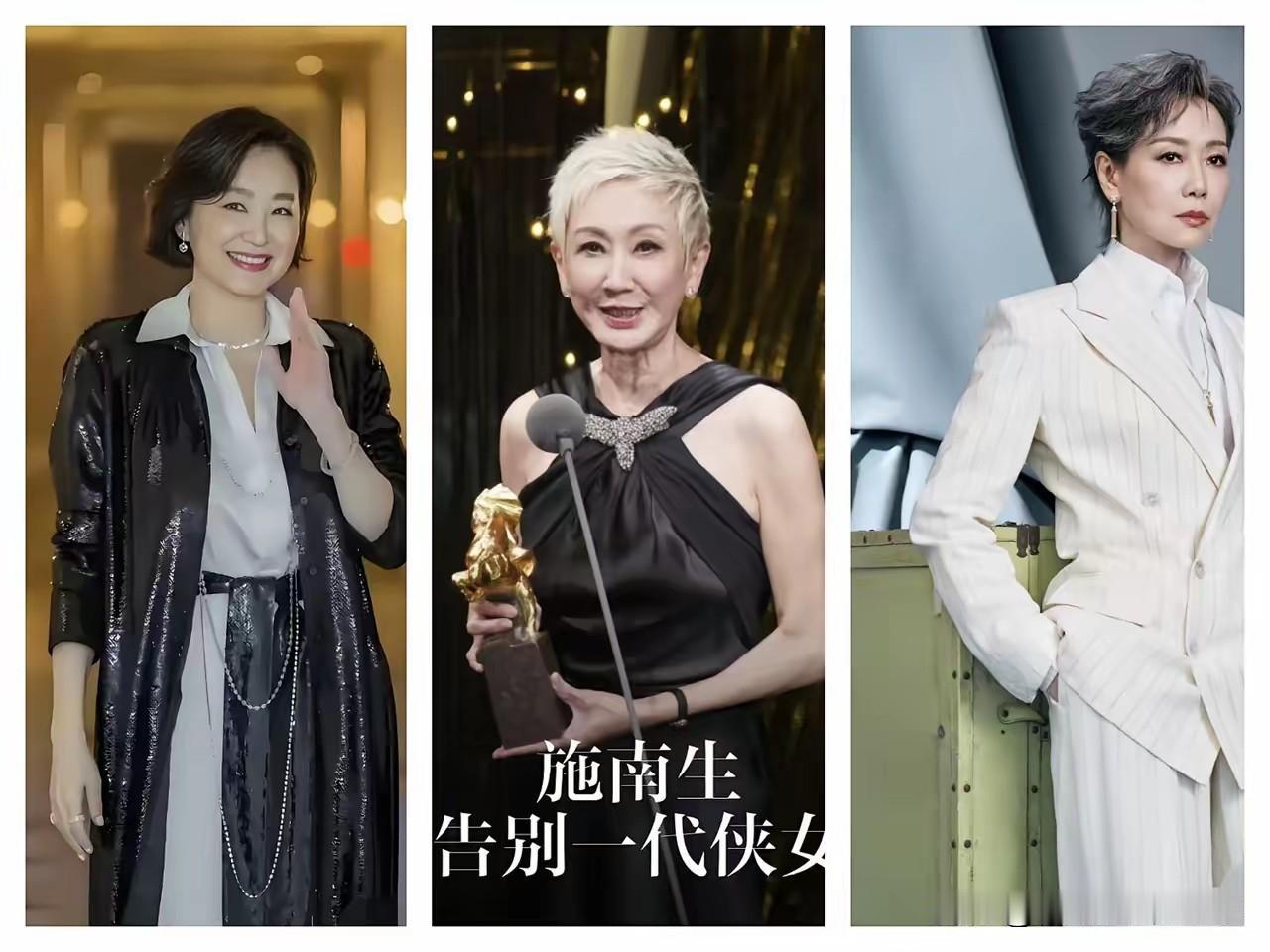 施南生：爱过不纠缠，分开仍并肩，这才是大女人的通透
 
港圈传奇制片人施南生的一
