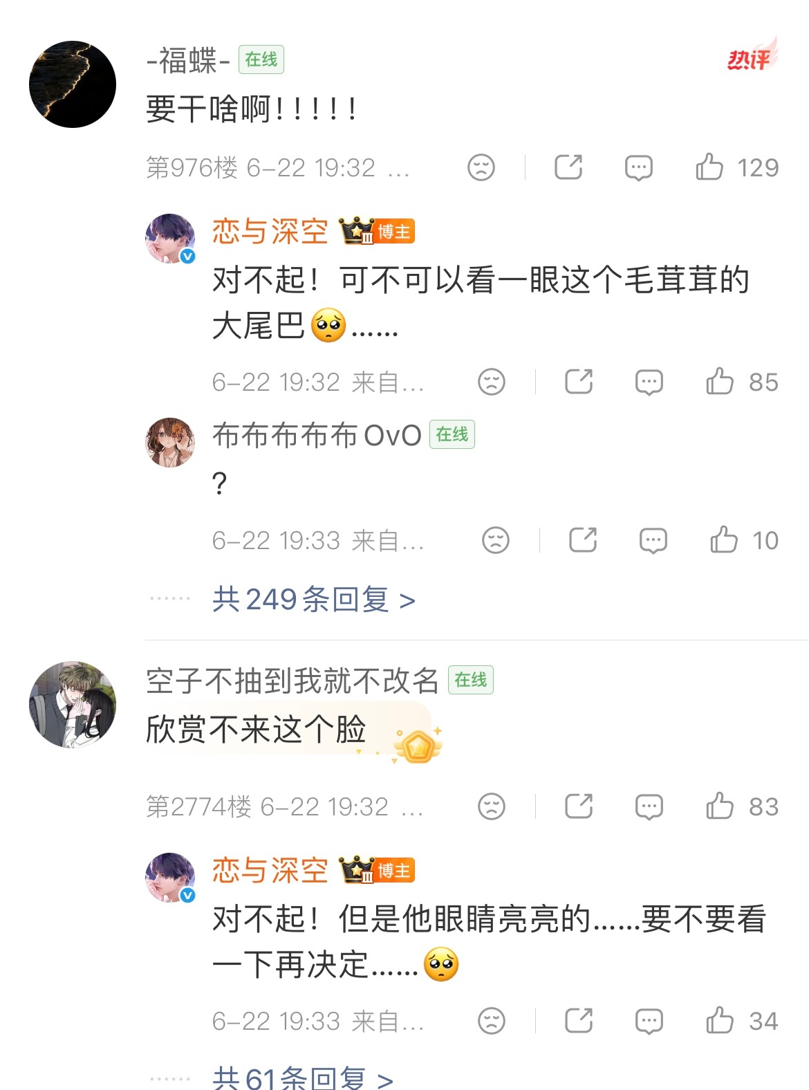 恋与深空你咋了？ 