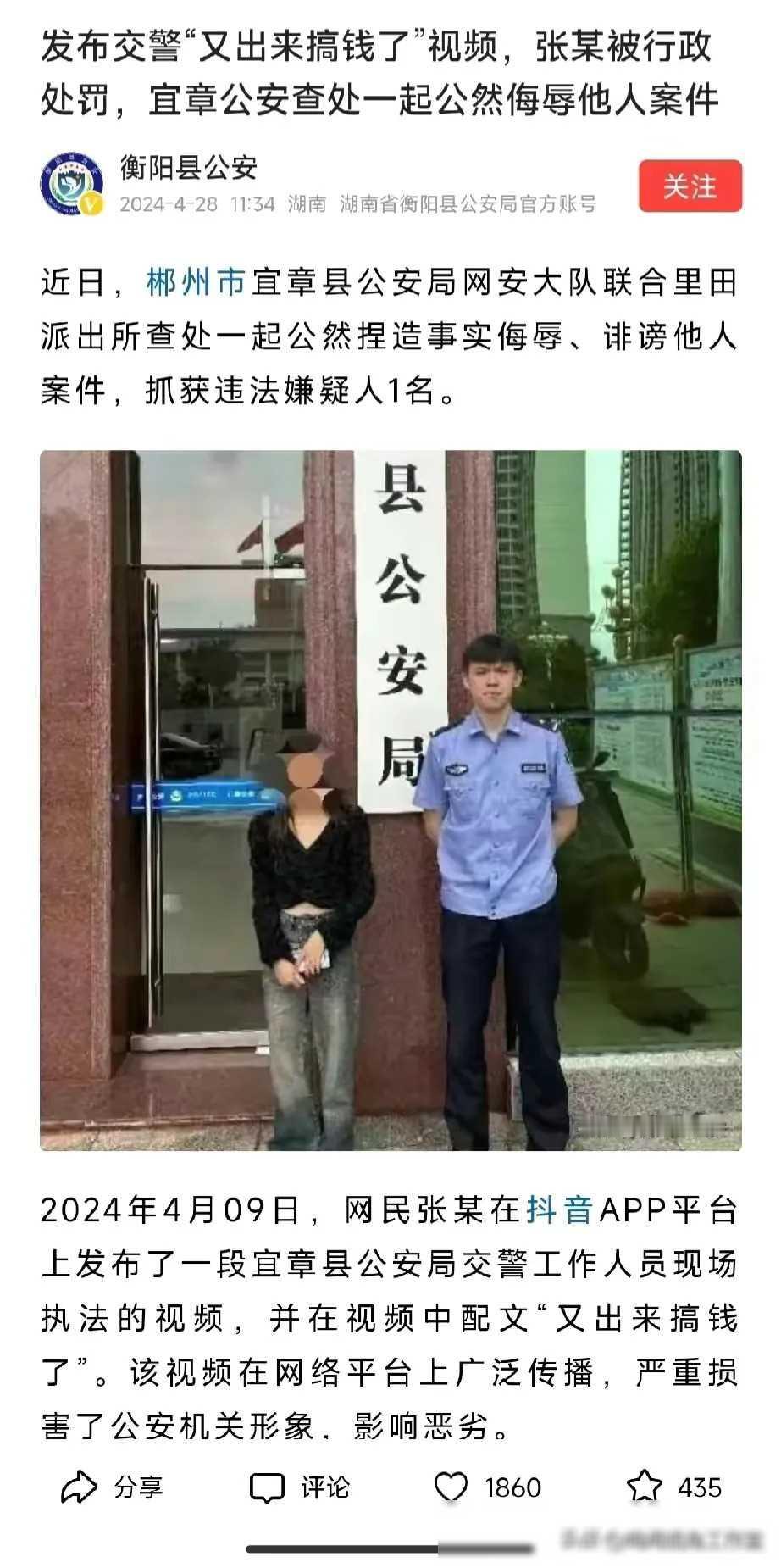 标题：年轻女孩言论事件引发思考：探究背后原因与社会反思
最近，有一则关于年轻女孩