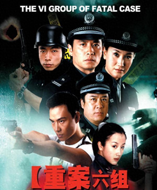《重案六组：消失的警号》屠榜，冲着张一山来，却被51岁的他惊艳 ​​​