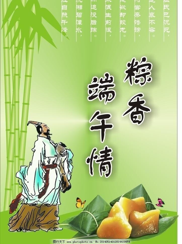 农历五月初五是端午节，又称端阳节，拥有两千多年历史，起源可追溯至上古先民习俗，后
