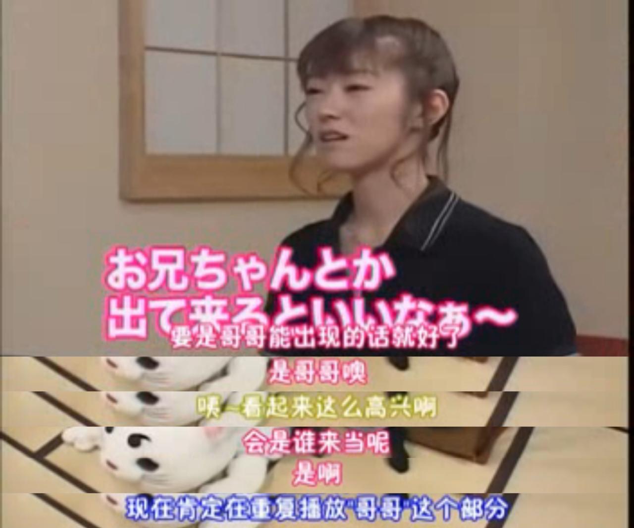 4106【钉宫】要是哥哥能出现的话就好了 