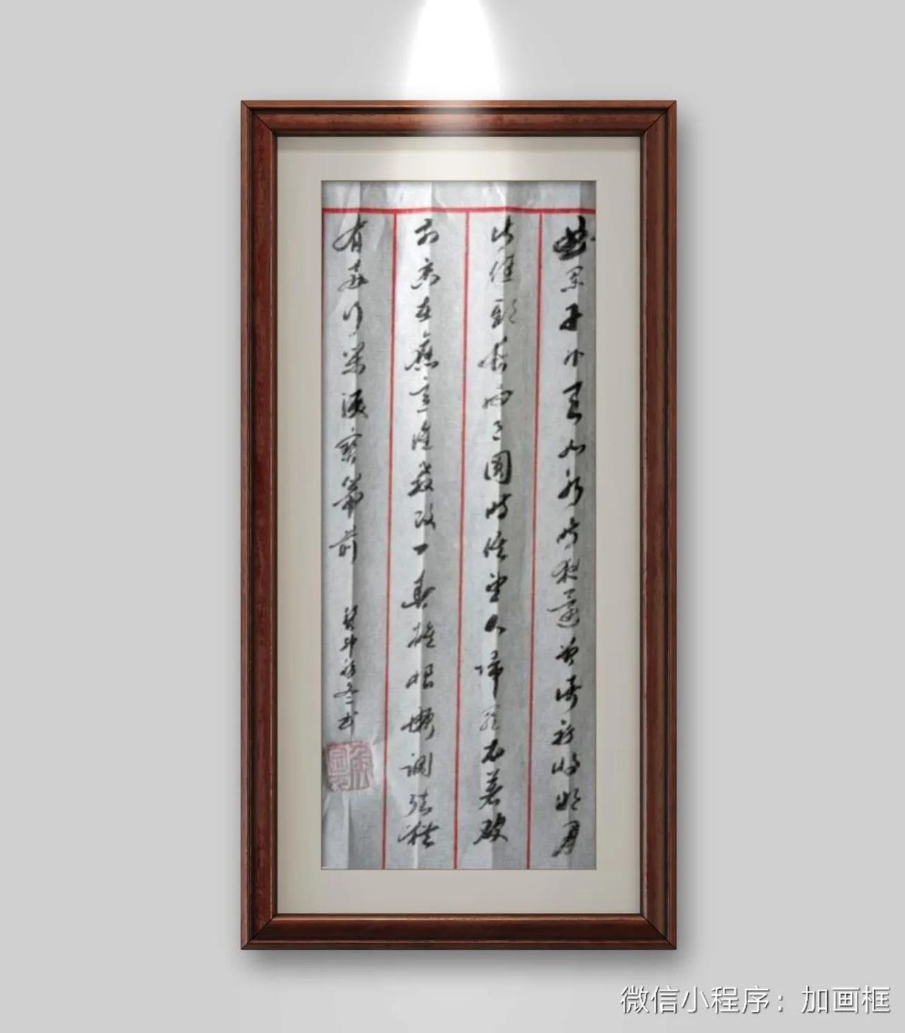 晏幾道，虞美人。曲闌干外天如水，昨夜還曾倚。初將明月比佳期，长向月圆時候、望人歸