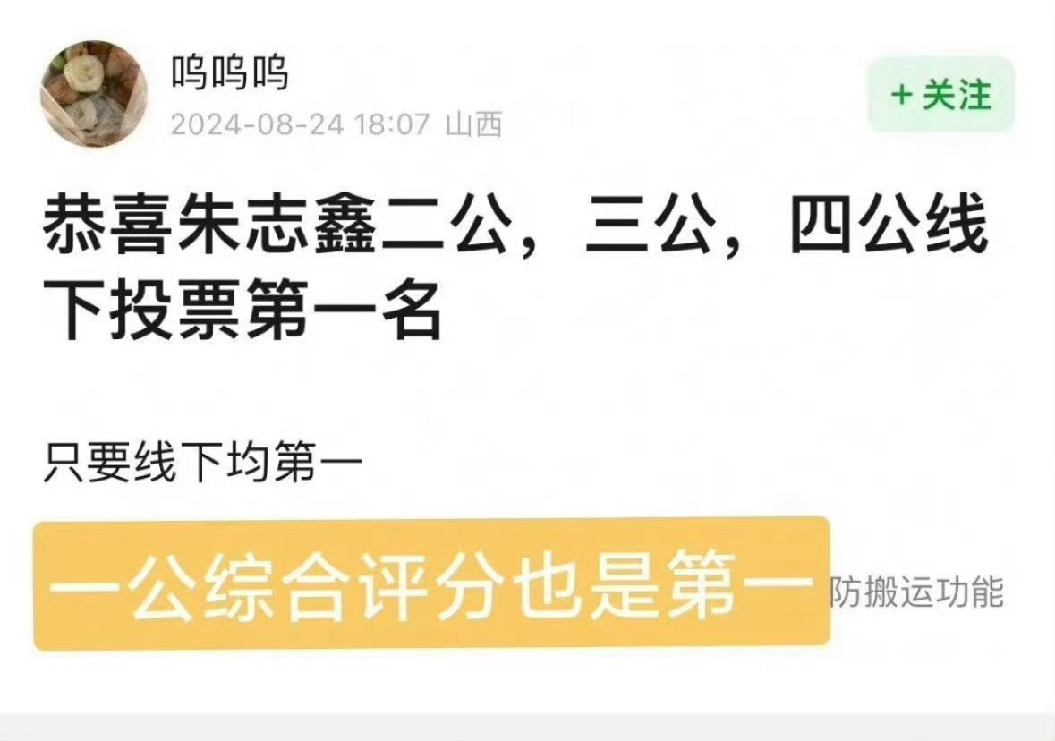 TF三代登陆日迎来宣发期登陆日第一期具体排名都说的很清楚了，TF少年进化论第一期