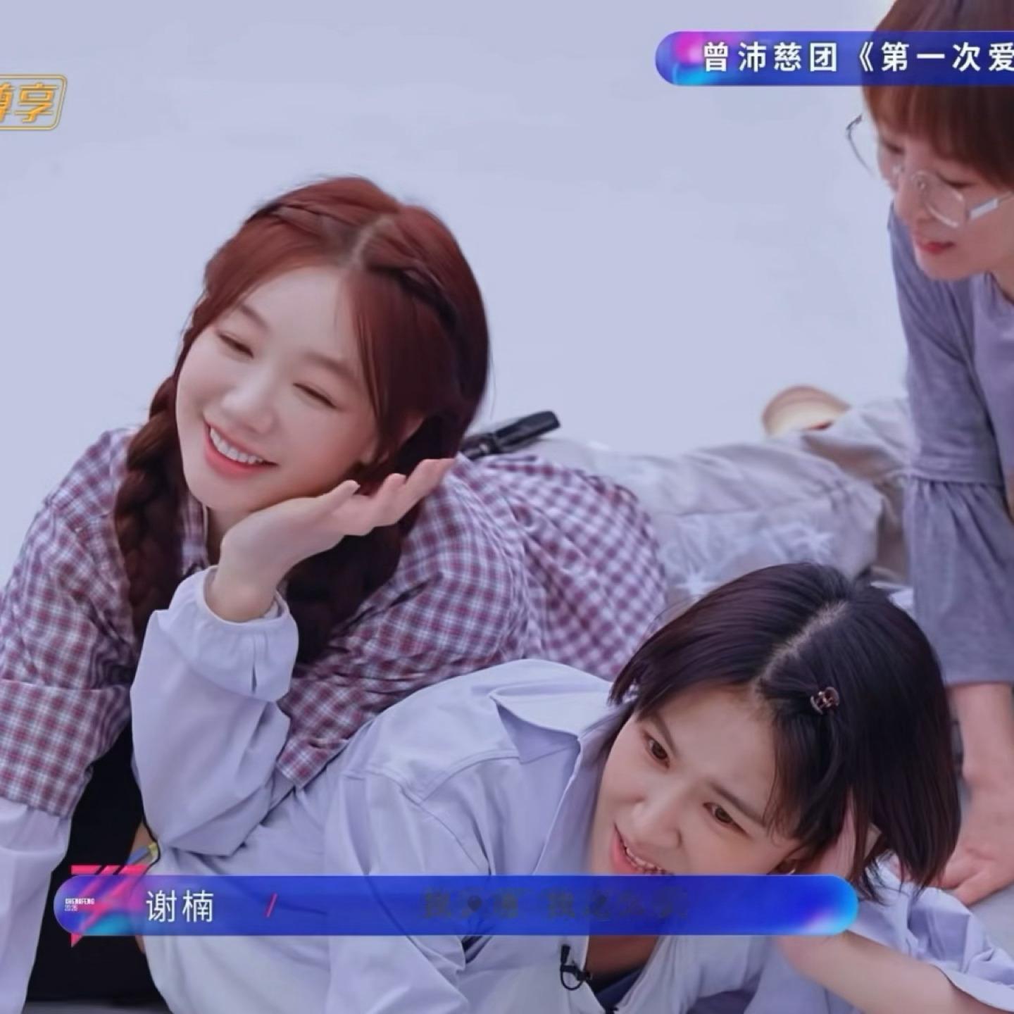 萌啊 🥹🥹🥹 