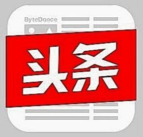 头条“在线咨询”要直接找到“人工服务”才好
———————————
作品发布之后