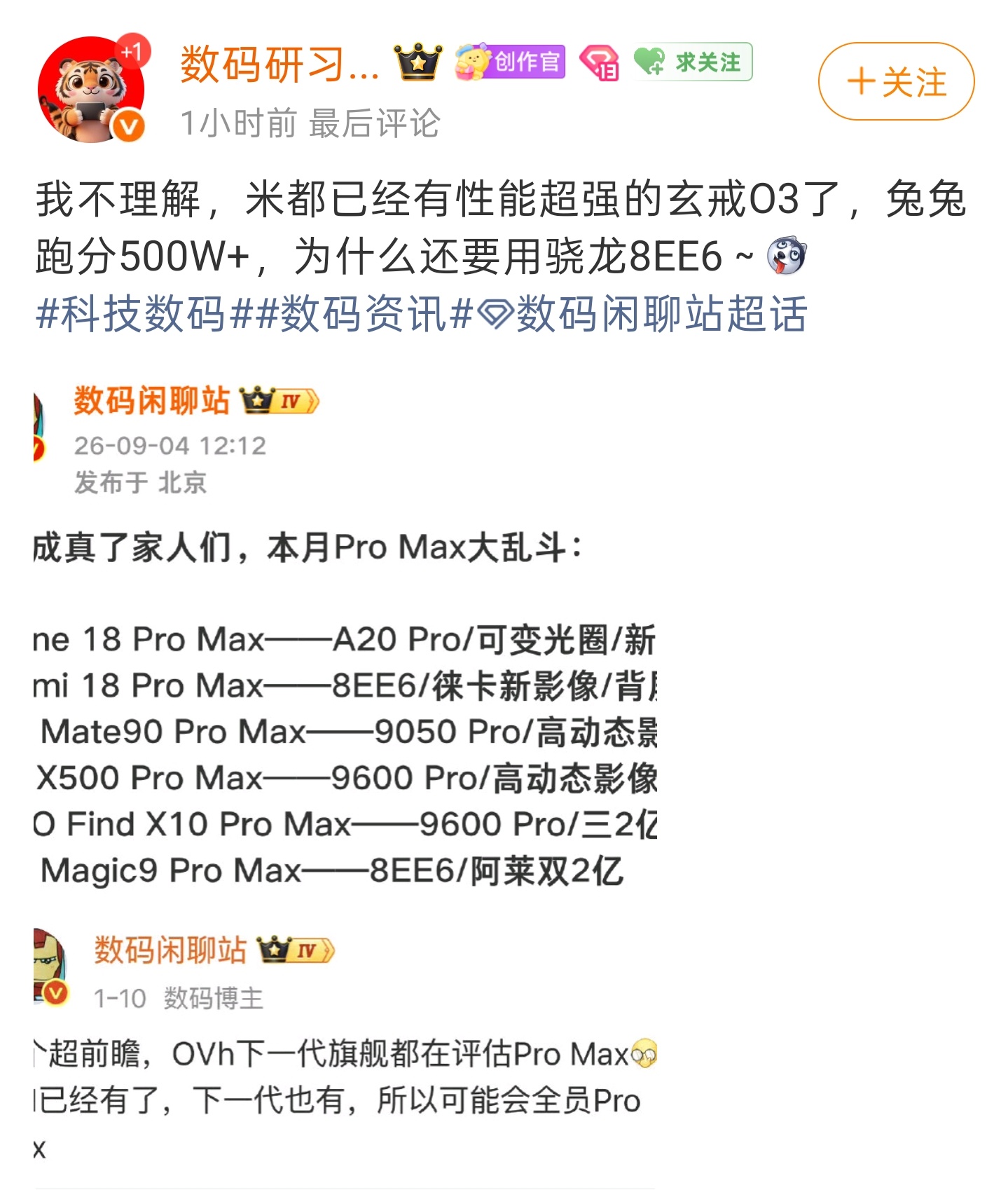 数码闲聊站 大帅曾经一句话概括的非常到位：江湖不是打打杀杀，江湖是人情世故…  