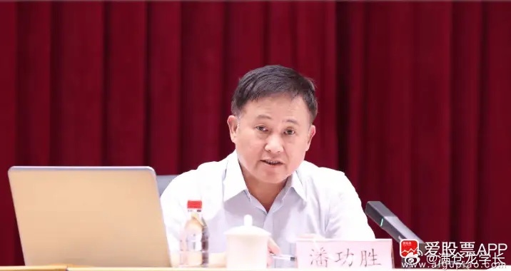 央行开会部署下半年工作，总共有8大任务重点，大家比较关心的。一是继续实施适度宽松