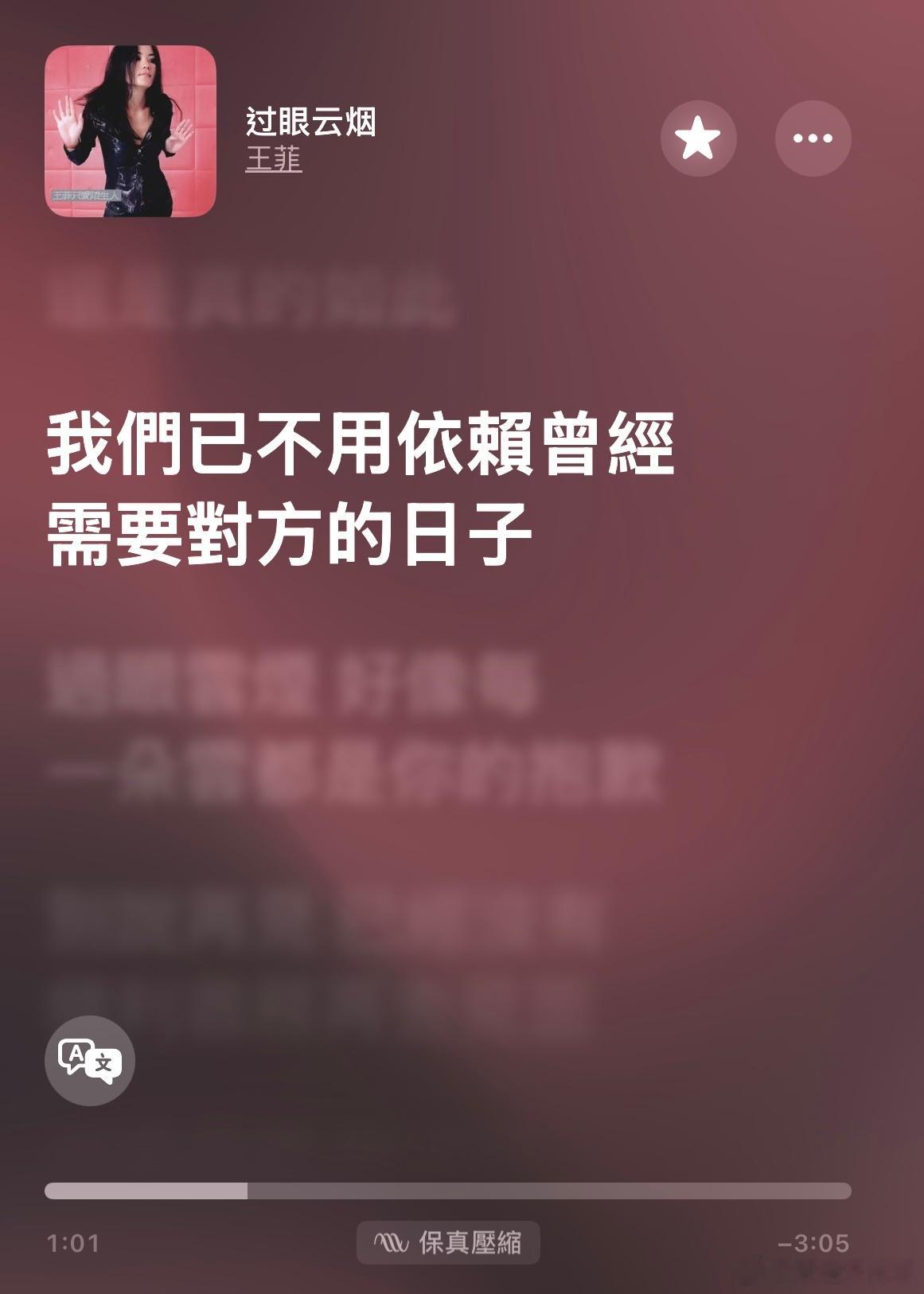 请在我说完后哭泣 我不在这里 