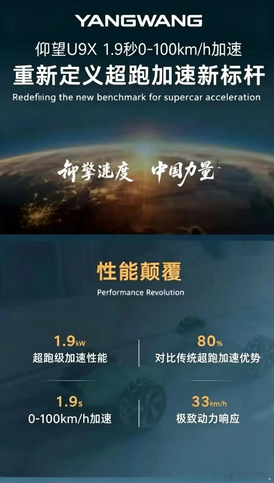 JL的实力确实不容小觑，新发布的技术，比仰望快了约0.06秒。这般性能表现，足以