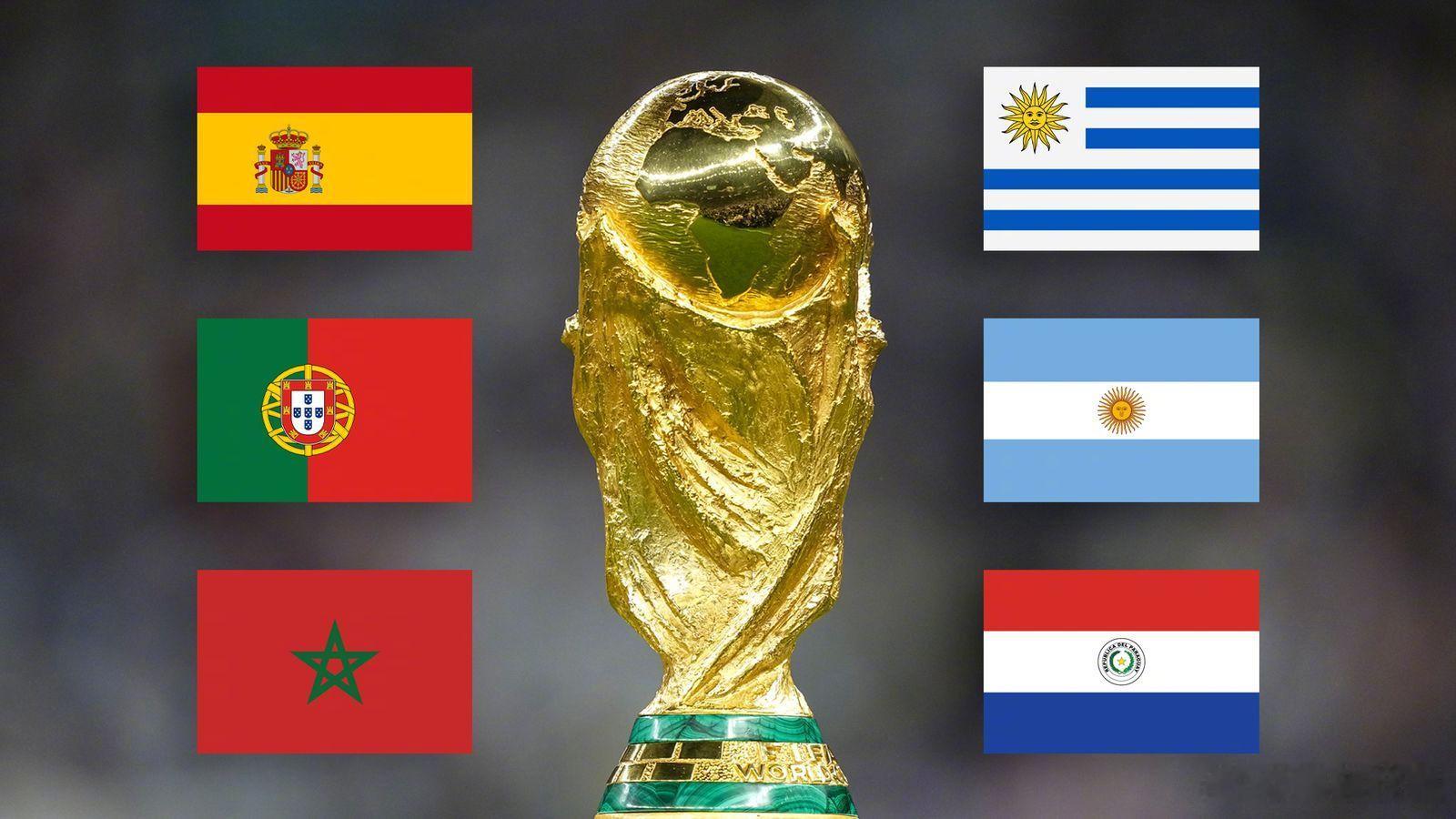 【2026年美加墨世界杯结束，西班牙夺冠，展望2030年世界杯，你支持哪队？】西