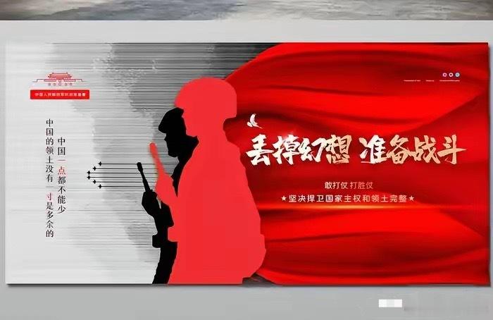 他人子弹已上膛、你却仍在抱幻想…别人的枪炮直接堵在了大门口，但一些人却始终抱有幻