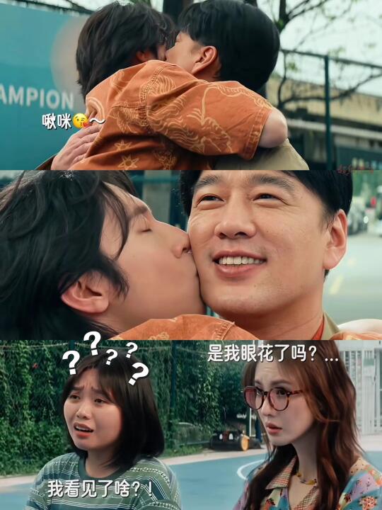 舅舅💥你放下那个孙阳‼️让金晨来‼️