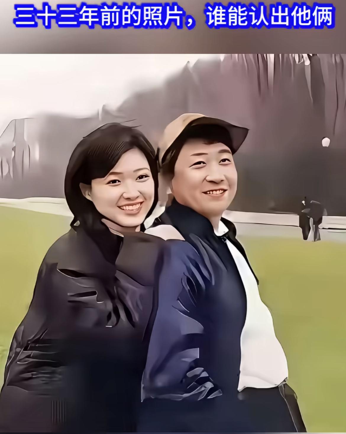 不知不觉都老了，30 年过去了，这两位著名人物，家喻户晓，人人皆知。你是否还记得