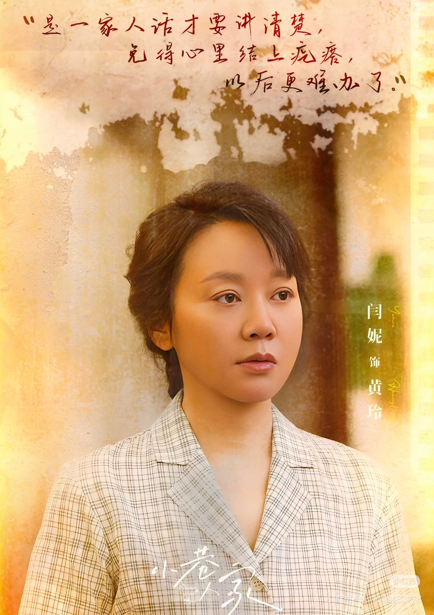 大家觉得飞天奖爆冷视后宋佳怎么样👀 其他提名演员虽惜败，但全员都是实力派，演技