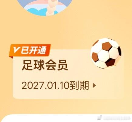 央视已获世界杯转播权6000万美元转播费真不亏，价格挺合理央视有版权就等于咪咕有
