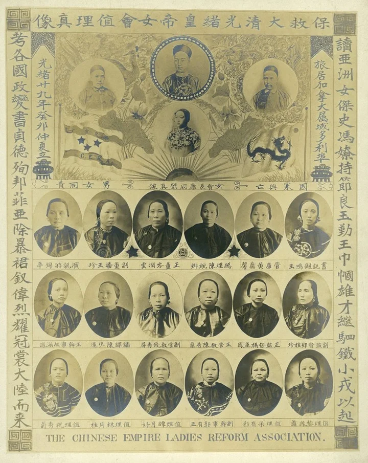 中国和海外华人历史上第一个华人妇女政治组织-中华帝国仕女维新会，190...