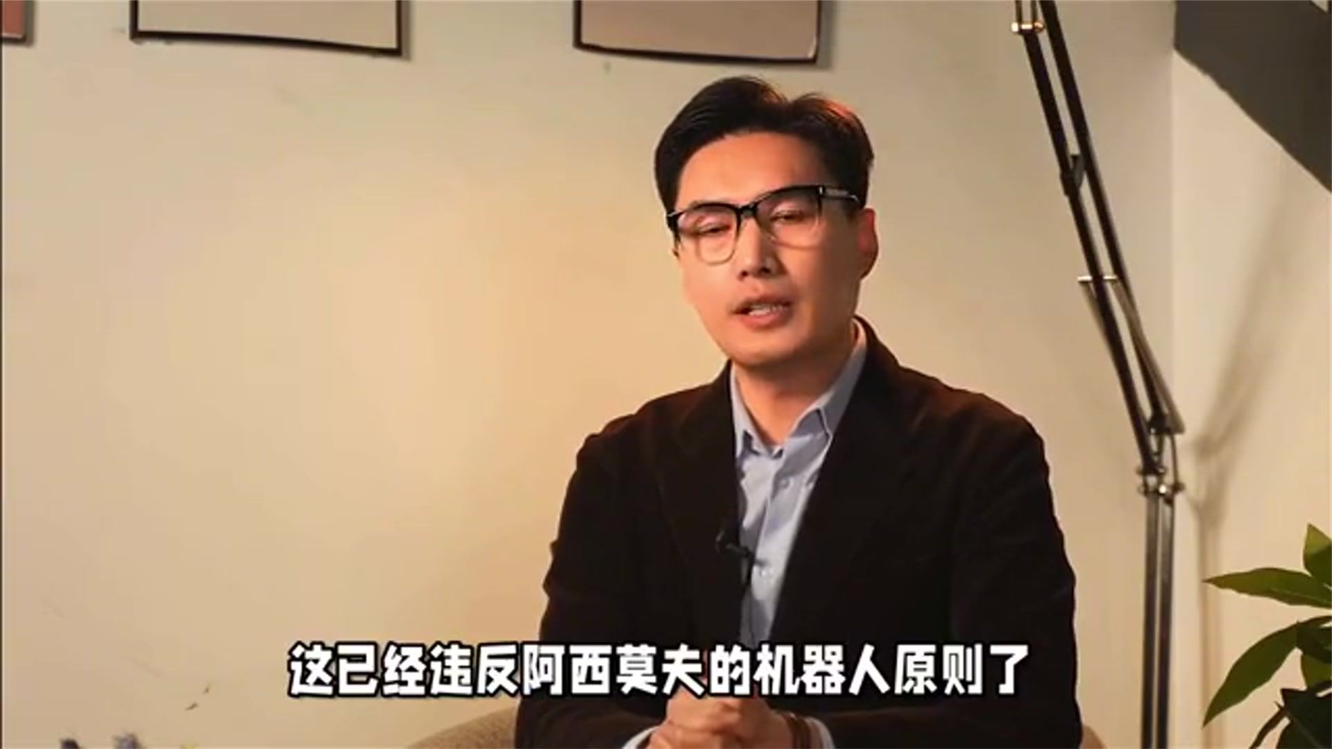 宇树机器人“撞人逃逸”火到国外，王兴兴回应：下次不遥控了