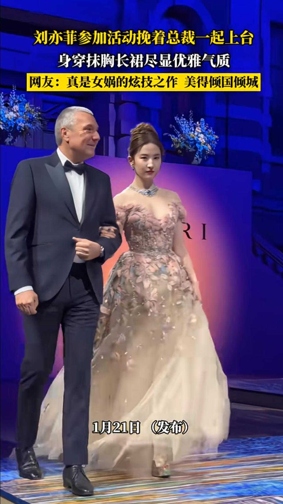 4月17日鸿蒙智行旗下智界品牌活动现场，优雅女神刘亦菲惊艳登场。她一袭黄色长裙，