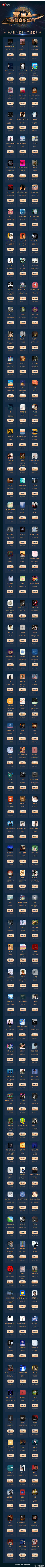 年度推荐歌曲华语TOP1 2026微博音乐盛典年度推荐歌曲华语赛道入围名单来了，