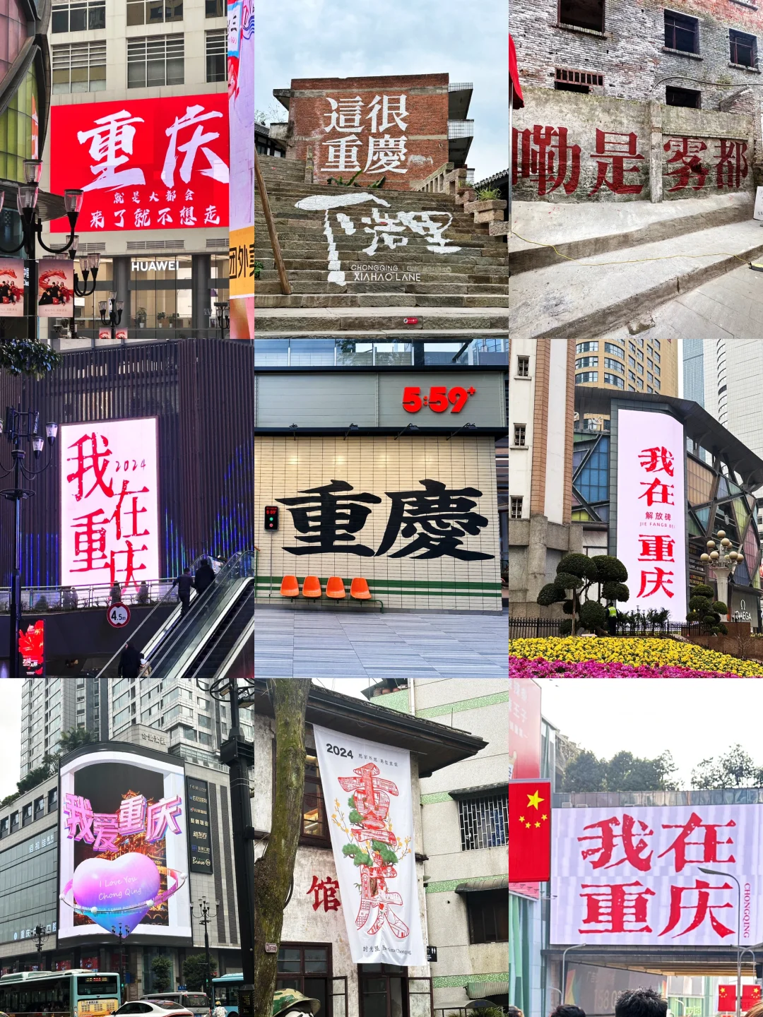 3天2夜不早起超全懒人攻略！人均 1000💰