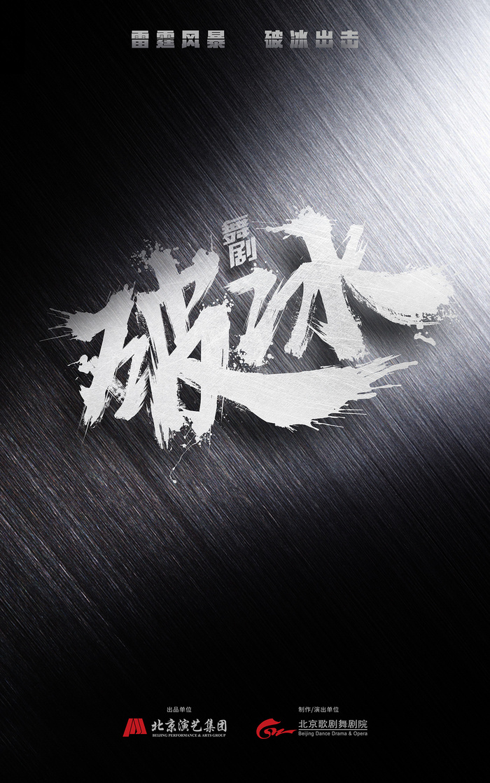 阶段性评一下目前看过的5部舞剧。1、只此青绿舞美 S    音乐 S    剧情