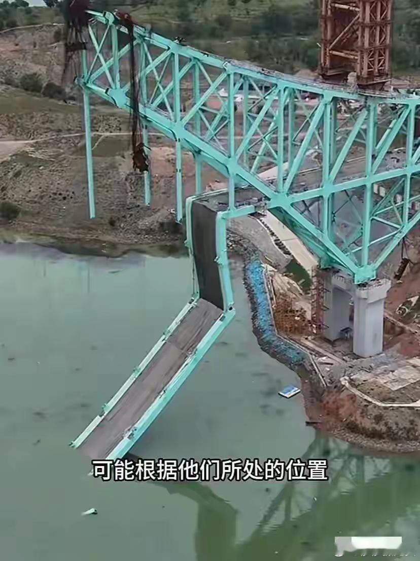 尖扎黄河特大桥施工中绳索断裂没有一个人存活，愿逝者安息，为什么没有人能活下来主要