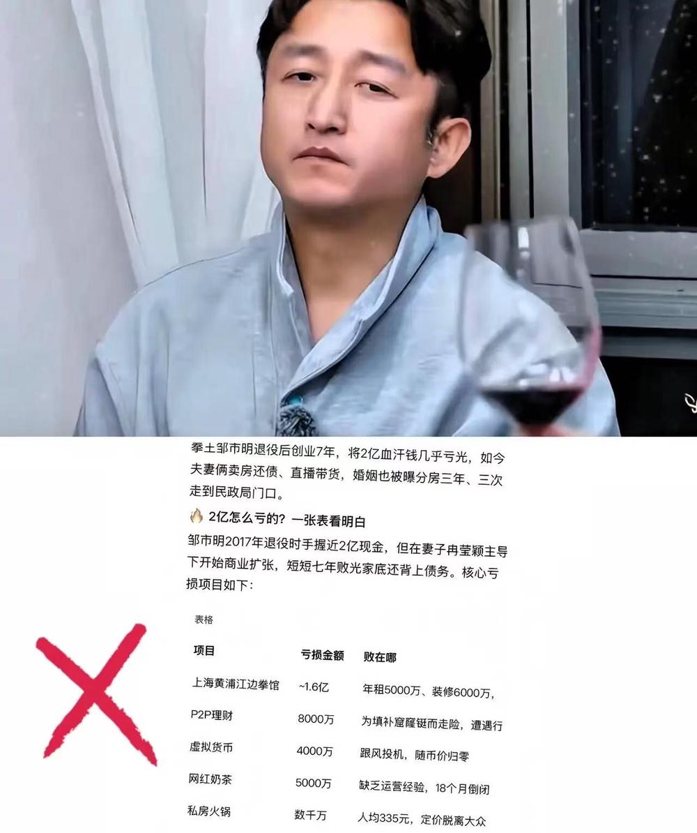 全文约1050字

拳击馆的水晶灯300万，她表弟提供的，拳击馆整体装修，她表妹