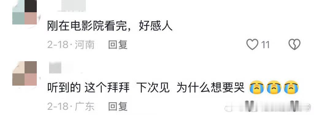 一句拜拜成了多少打工人的离家独白《熊猫计划之部落奇遇记》里成龙的道别太戳人了，一