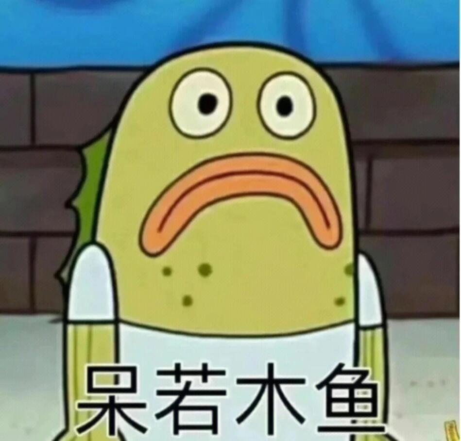 又到了存表情包的快乐时刻了 