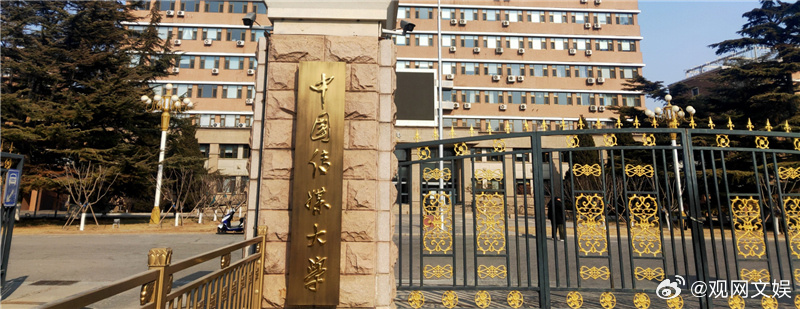 中传编导和影视文学专业24年就不艺考了中传戏剧影视导演专业27年只看文化课分数8