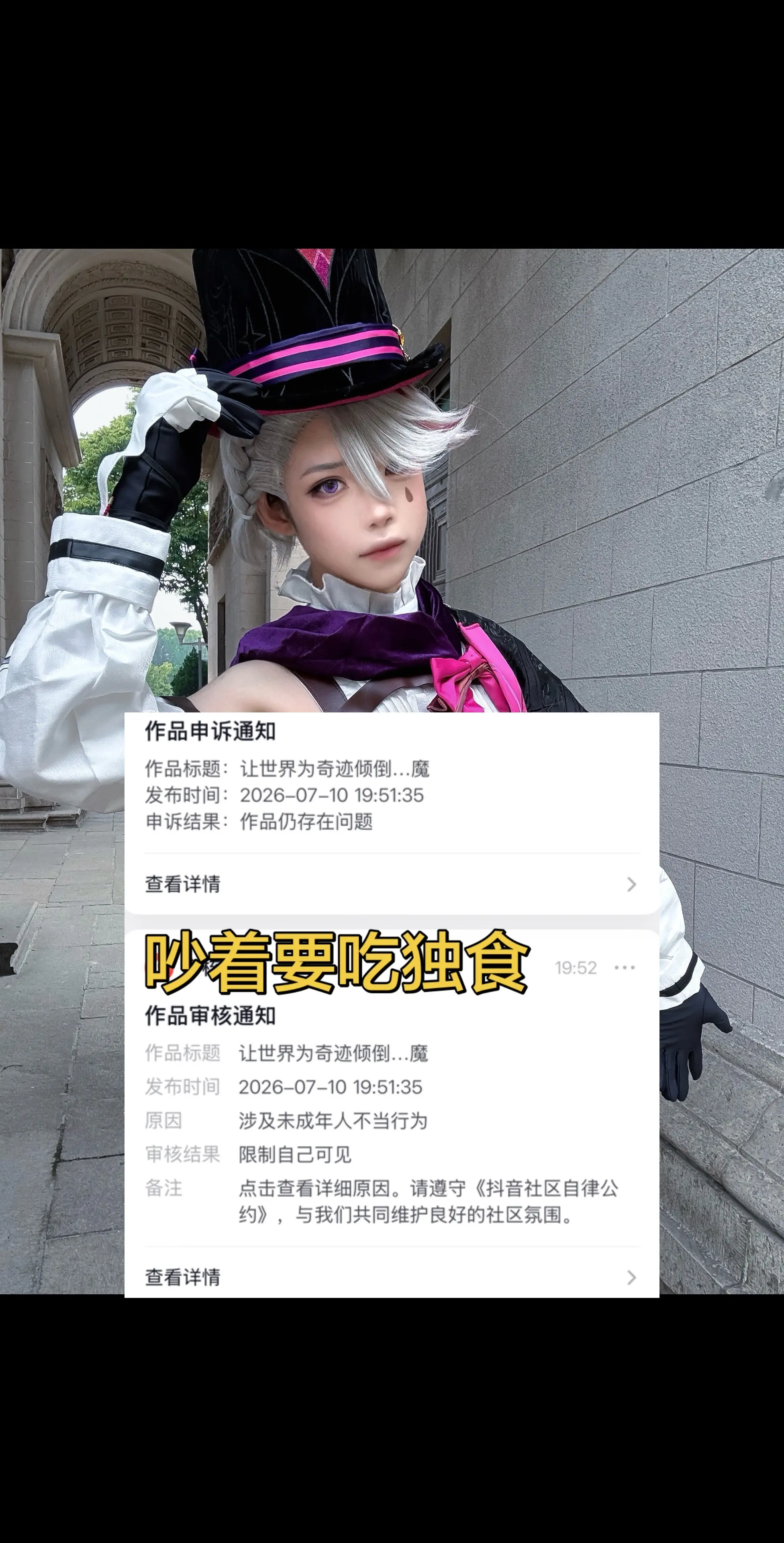 林尼cos 原神cos