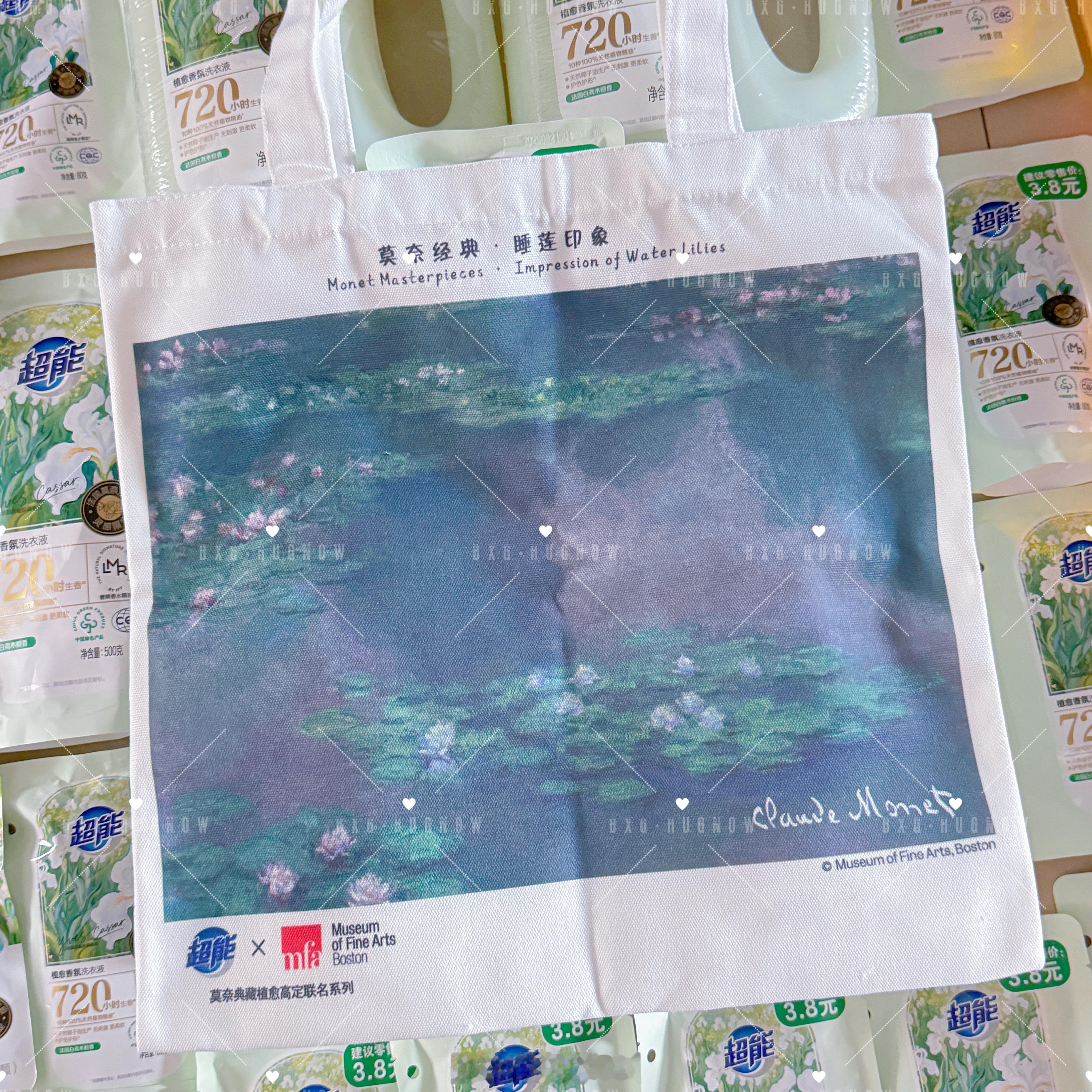 肖战超能全球品牌代言人植为愈见你  收到超能的快递啦！老实说发货还是蛮快的。其实
