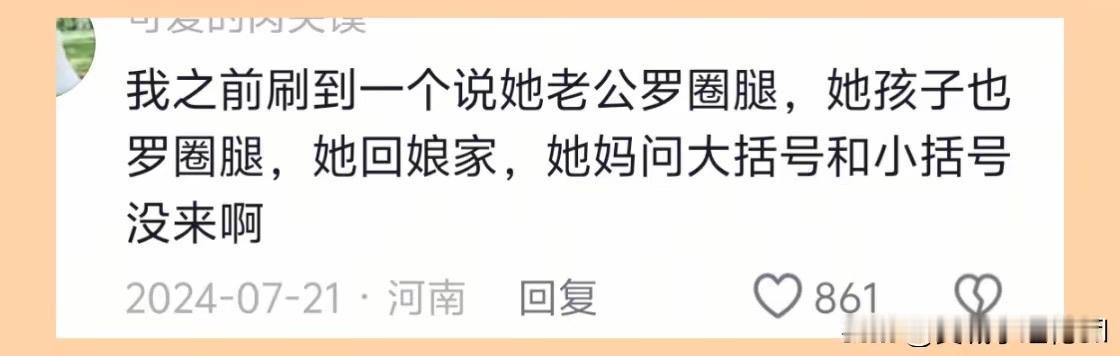 罗翔：认知低的人要的是情绪价值，你顺着哄着他，他就舒服，你讲真话，他反而恨你；认
