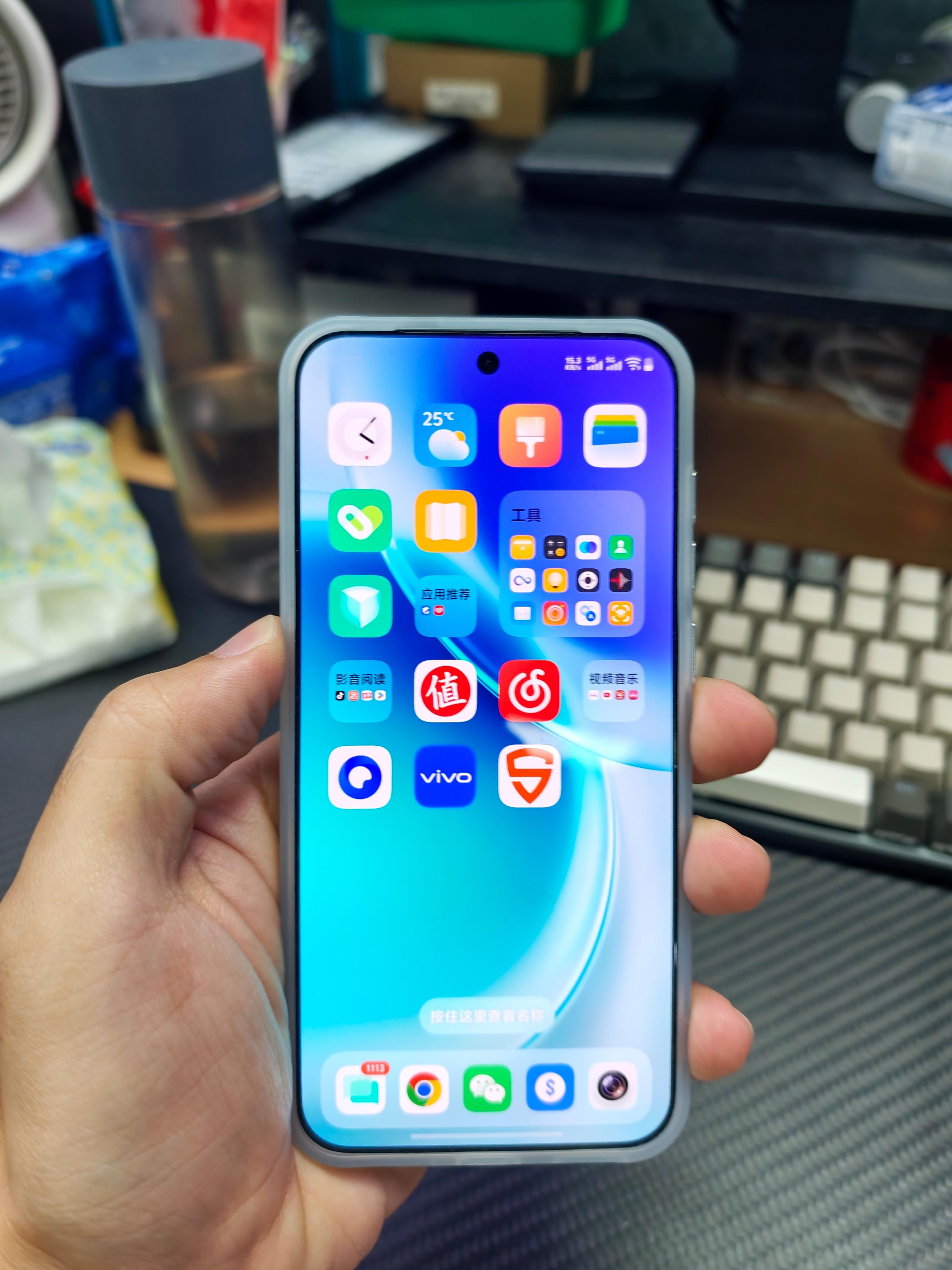 vivo的这个摇一摇互传还蛮好用的传照片总算不用找半天功能入口了