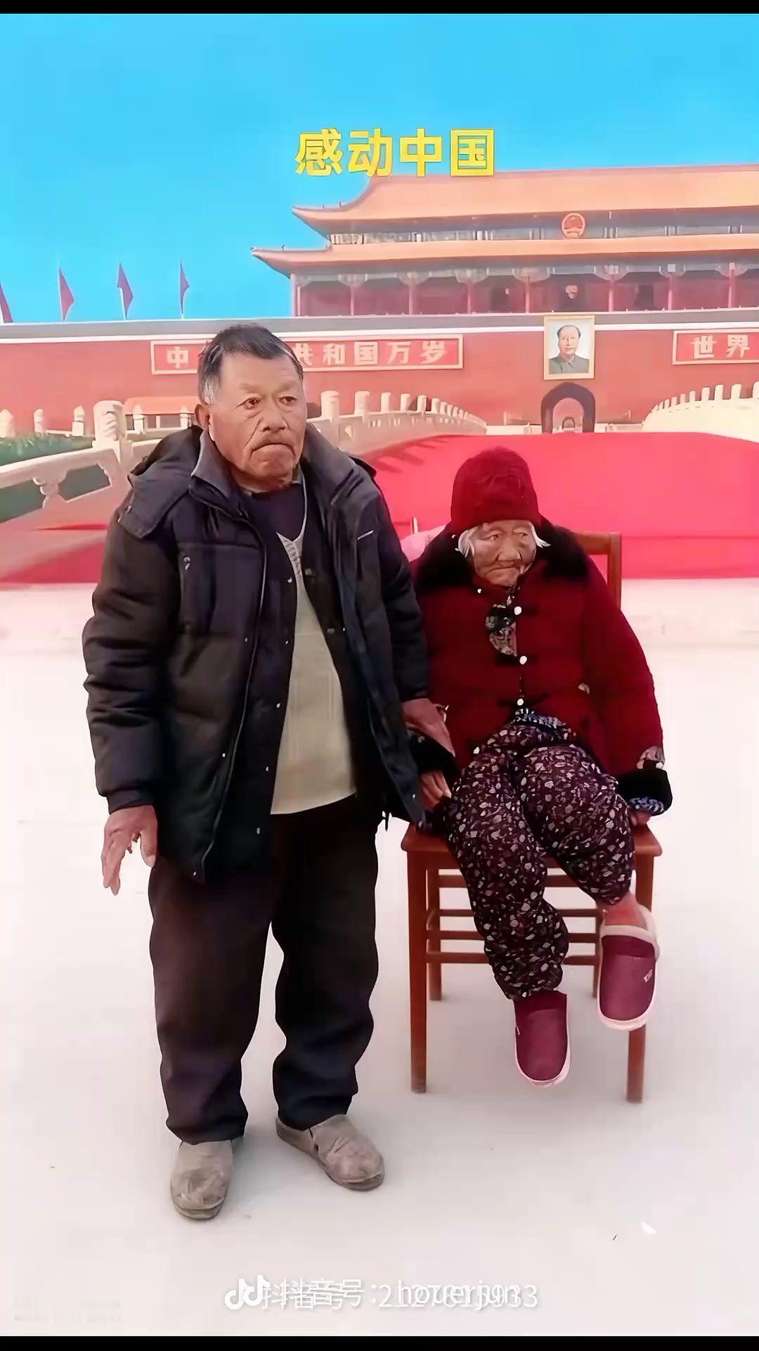 七十多岁大叔拉着九十七岁瘫痪母亲20公里去圆梦