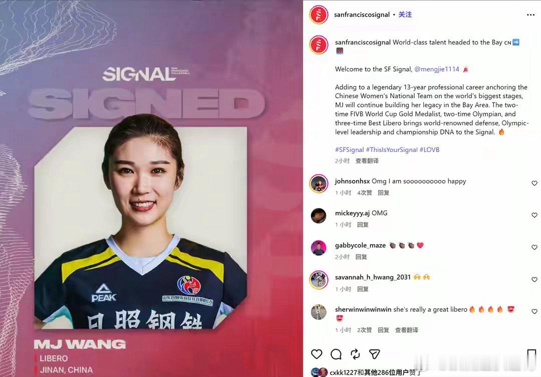 王梦洁加盟美国女排职业联赛中国女排自由人王梦洁签约美国职业联赛！此前龚翔宇曾亮相
