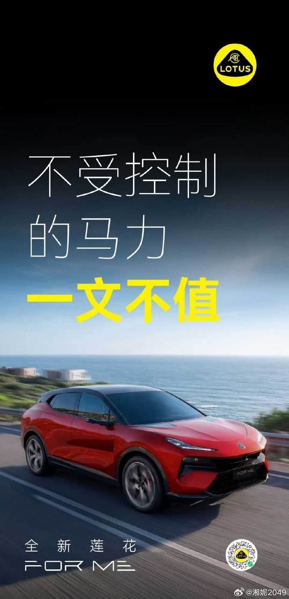 图1一眼假文字内容具有那啥嫌疑我就不多说了，更重点的是整张图的质感、审美、以及字