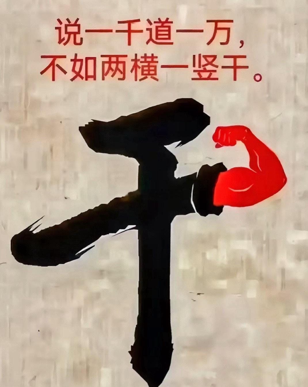 短线思路！——适合出现首板或者首阳个股，关注涨停“1进2”机会，适合抓龙头起爆机