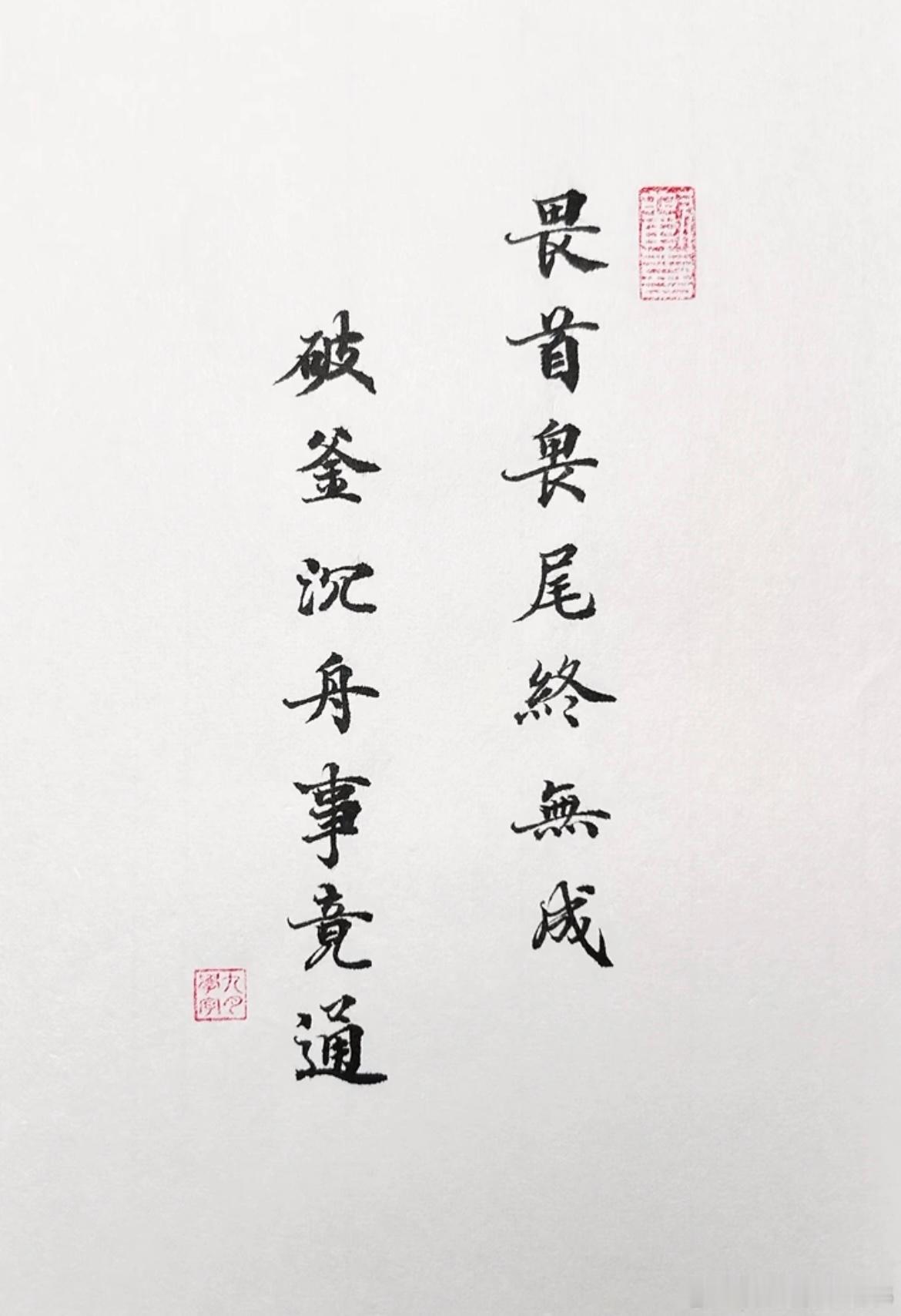今天应该没有人敢梭哈了吧，因为这样大跌是提前消化晚上cpi数据，那么周一就不会被
