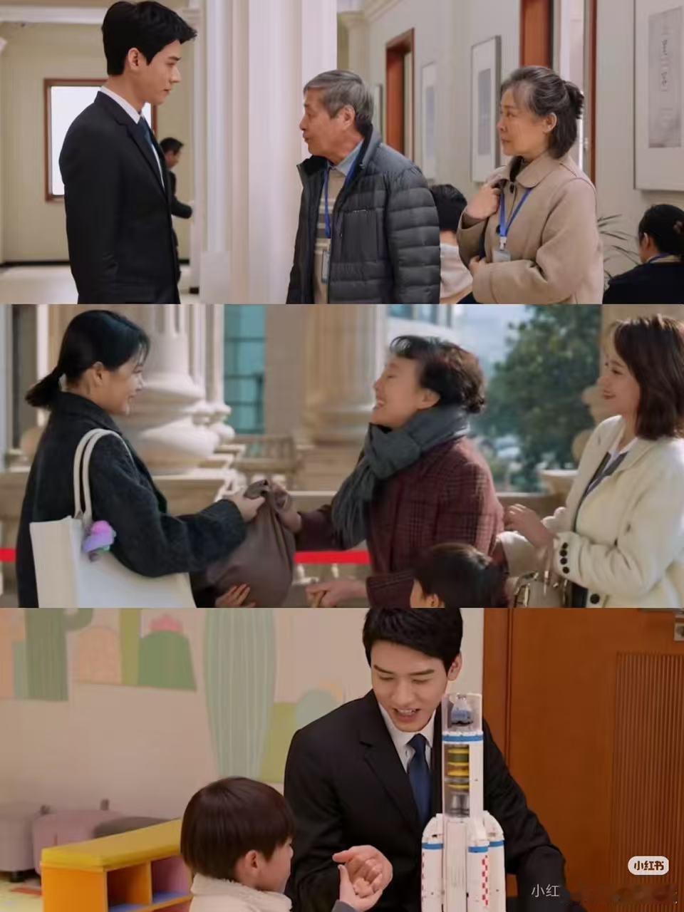 龚俊任敏新剧官宣改名家事法庭 家事法庭龚俊饰演沈谢秩，在家长里短中读懂法律；任敏