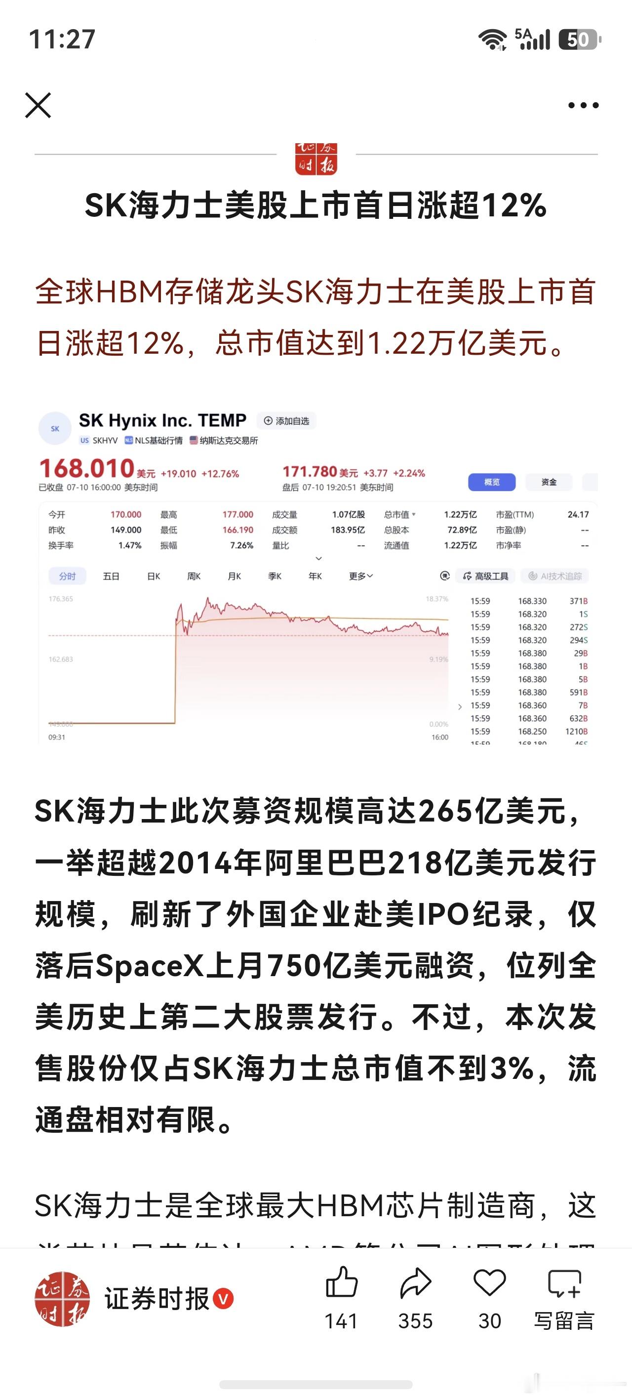 又是一个巨无霸 