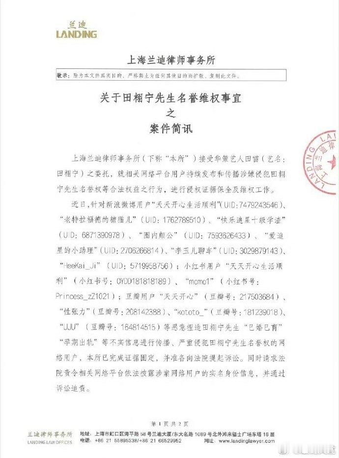 天天开心注销账号天天开心销号 ​​​天天开心注销账号，这个反应好快 ​​​