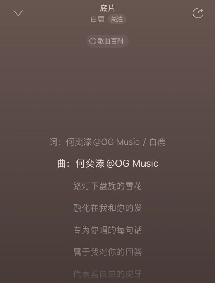 白鹿新歌自己作词白鹿新歌是自己作词 白鹿新歌自己作词！太牛了白鹿