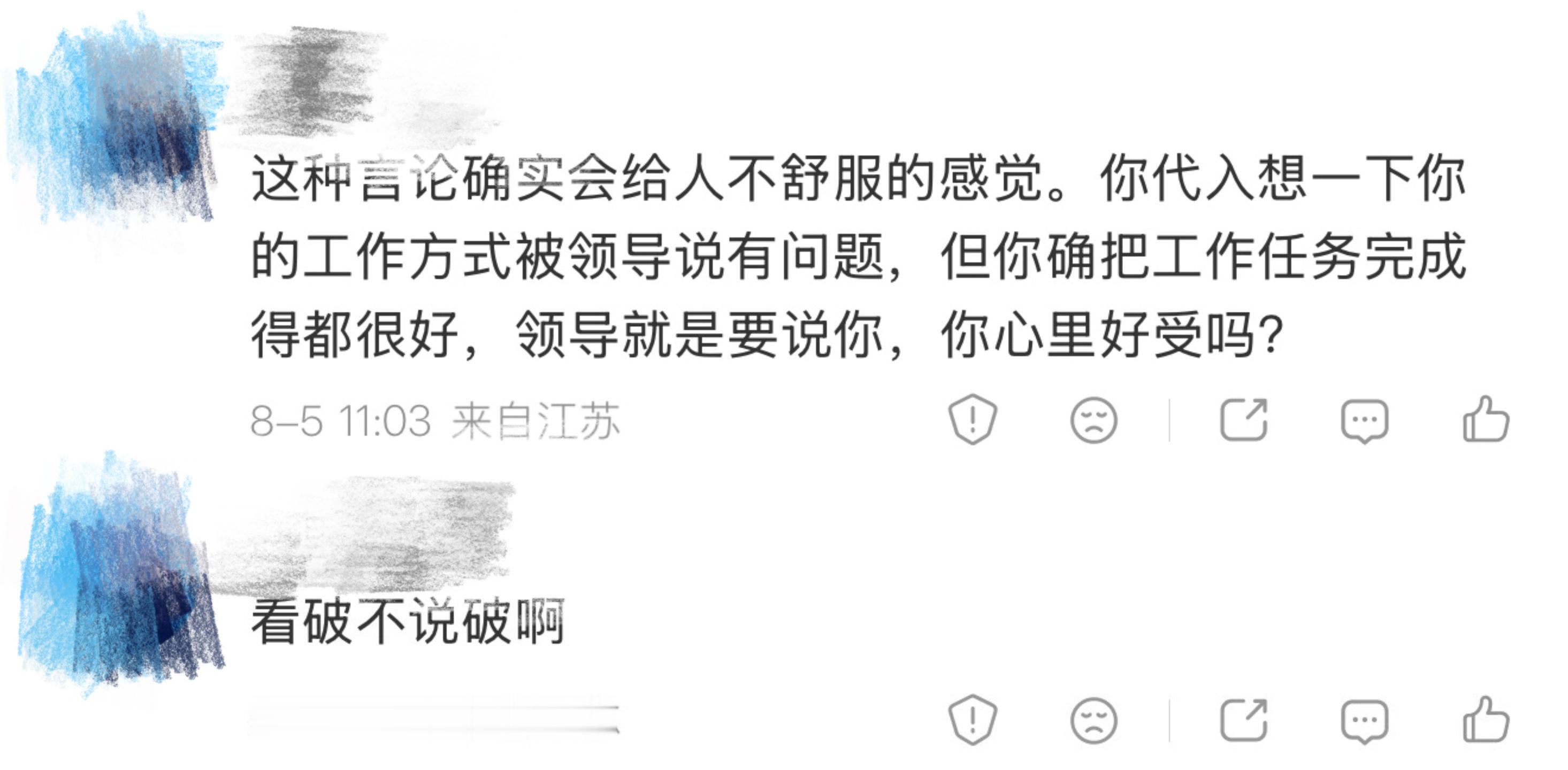1.粉丝和艺人不是领导和下属的观众，粉丝和演唱会观众都是艺人演唱会的消费者，消费