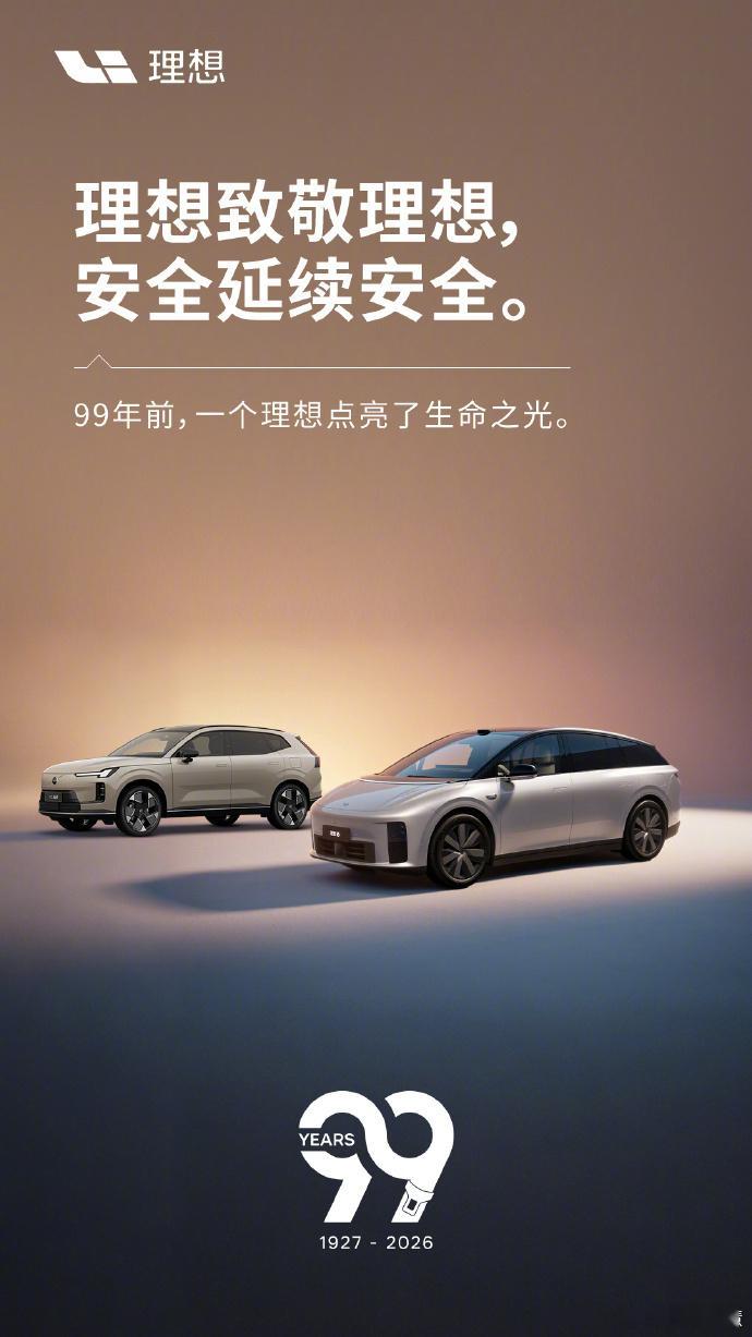 多车企祝沃尔沃99岁生日快乐大v聊车 今天是沃尔沃汽车的99岁生日，官方一句“一