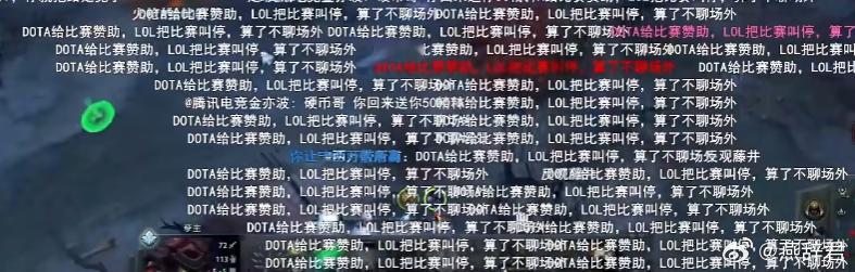 完美世界赞助了两万的dota2 饰品给Doinb和星际区的比赛！Doinb大呼完