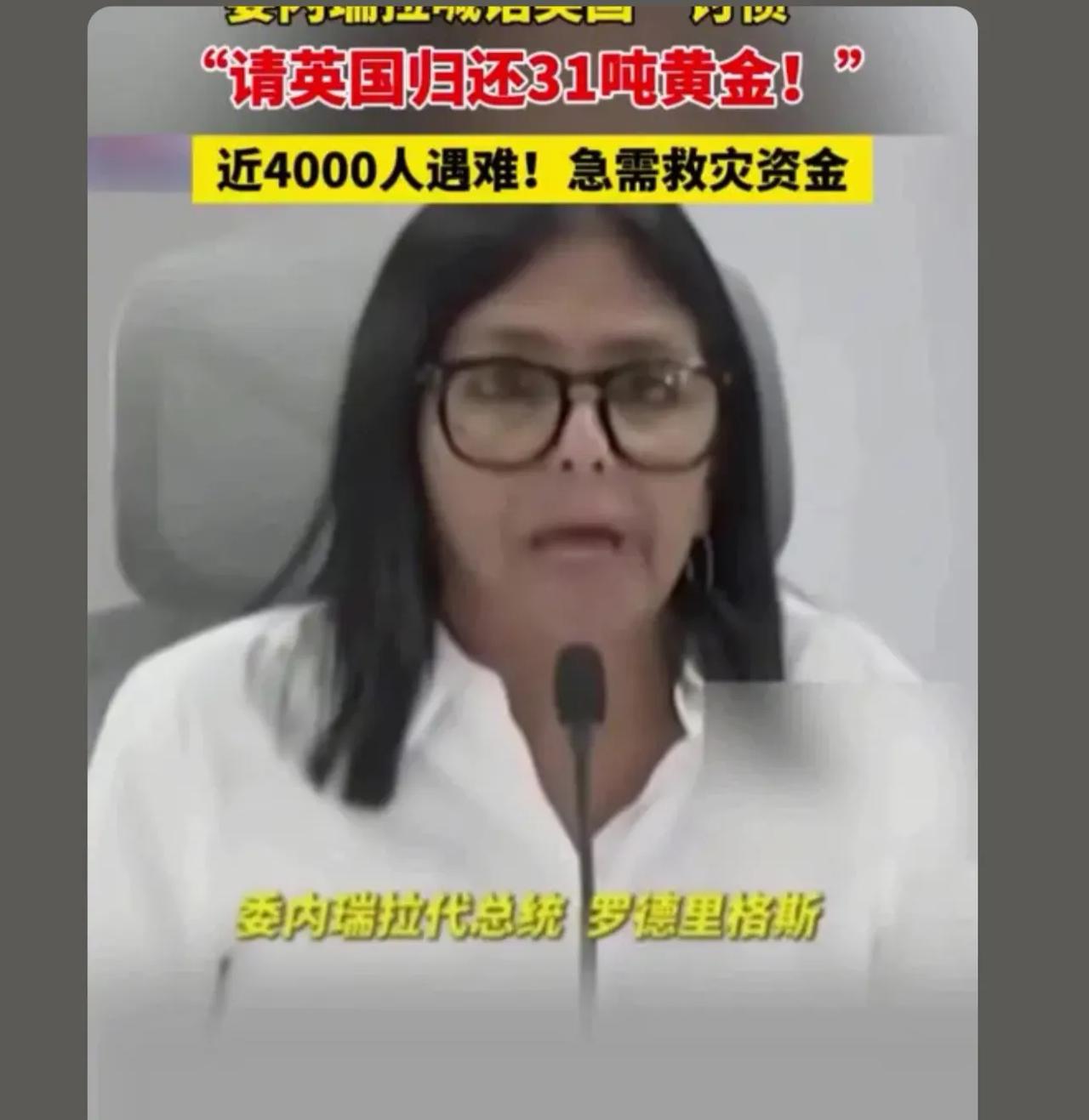 国运好时候可能你喊👌
现在委内瑞拉🇻🇪
不会有一个国家帮助
人要靠自己国家