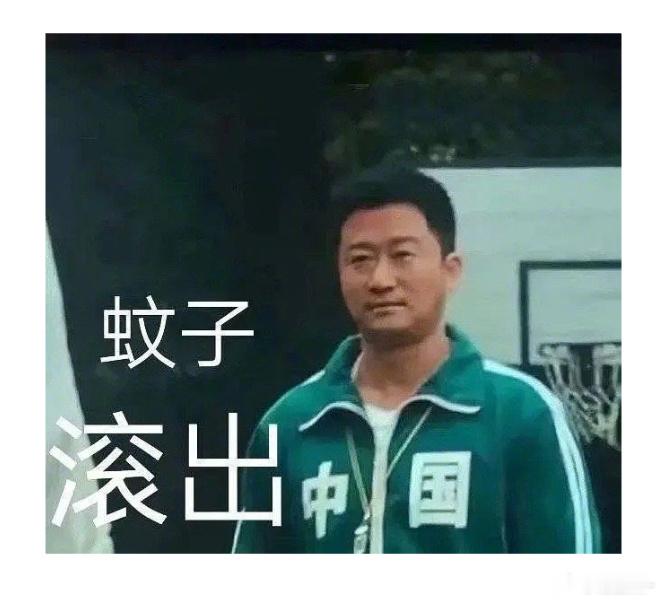 哪家，能给车里装个强效驱蚊装置我实名吹爆胡说不胡说