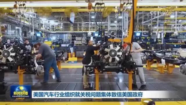 美国汽车行业组织警告，由于来自中国的稀土磁铁即将出现短缺，美国的汽车工厂可能会在
